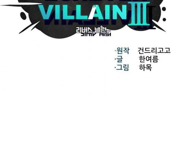 Luân Hồi Ác Nhân Chapter 89 - 20