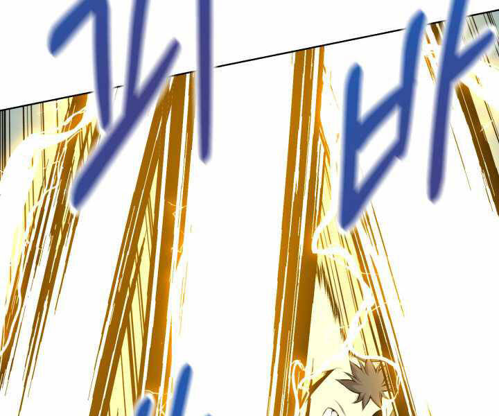 Luân Hồi Ác Nhân Chapter 90 - 115