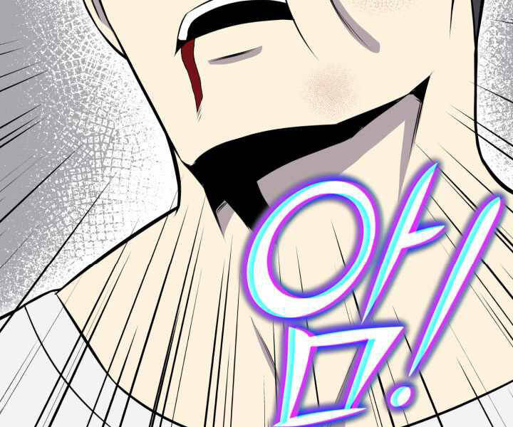 Luân Hồi Ác Nhân Chapter 90 - 86