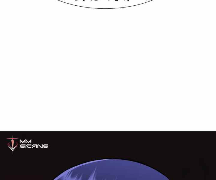 Luân Hồi Ác Nhân Chapter 91 - 33