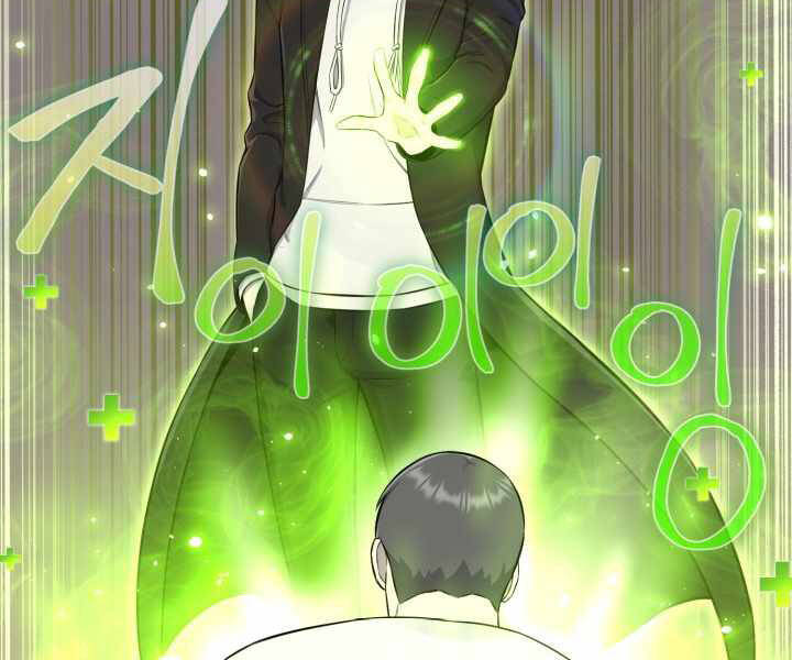 Luân Hồi Ác Nhân Chapter 91 - 45