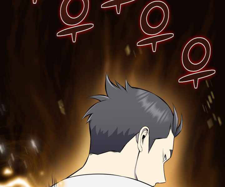 Luân Hồi Ác Nhân Chapter 91 - 65