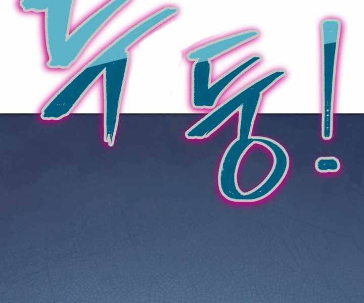 Luân Hồi Ác Nhân Chapter 91 - 72