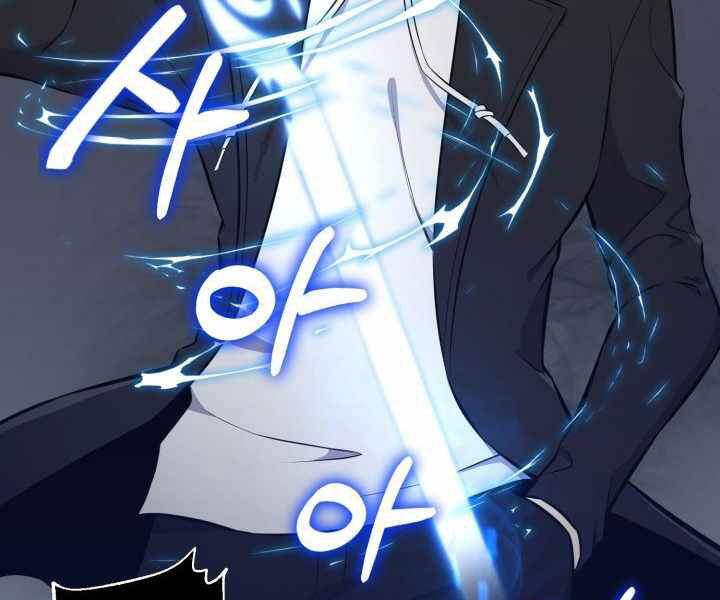 Luân Hồi Ác Nhân Chapter 92 - 153