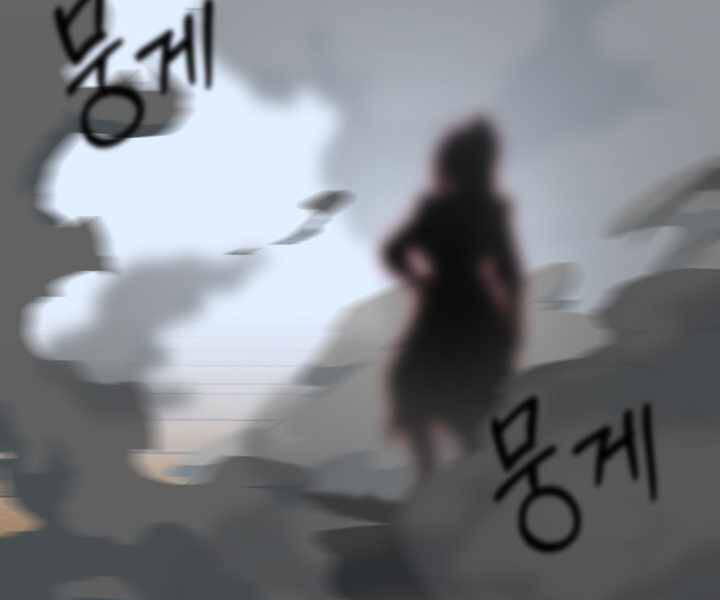 Luân Hồi Ác Nhân Chapter 92 - 88