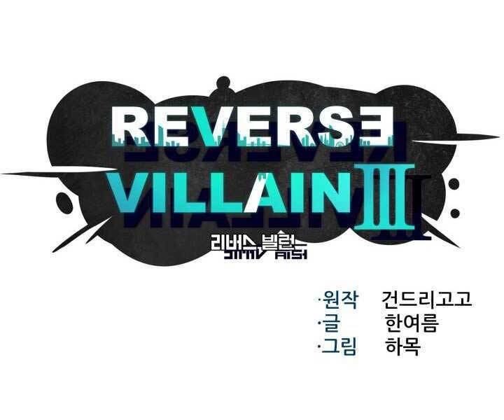 Luân Hồi Ác Nhân Chapter 93 - 16