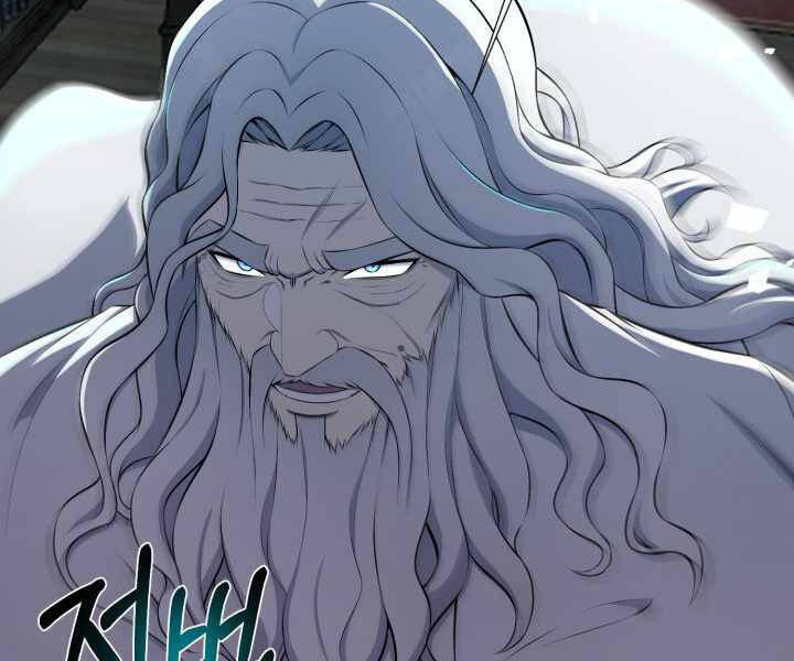 Luân Hồi Ác Nhân Chapter 94 - 101