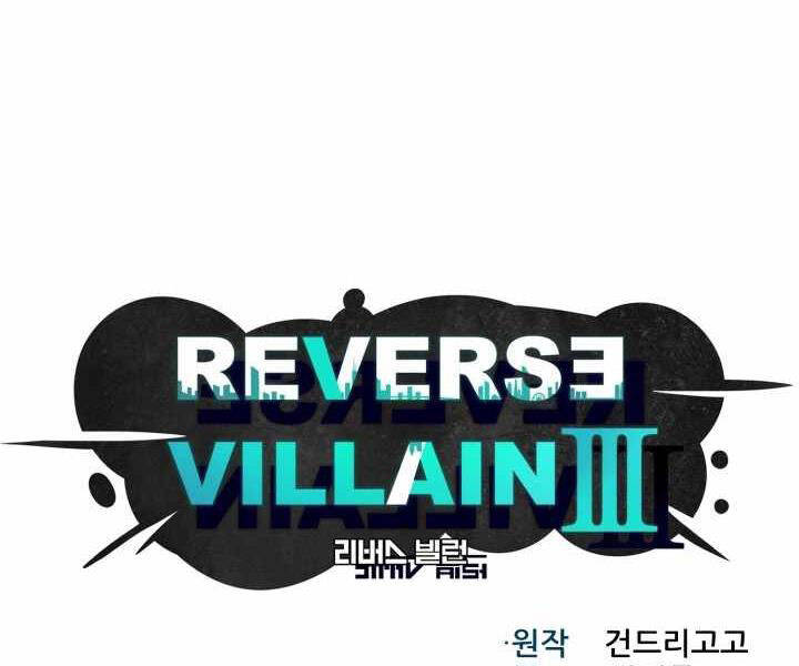 Luân Hồi Ác Nhân Chapter 95 - 13