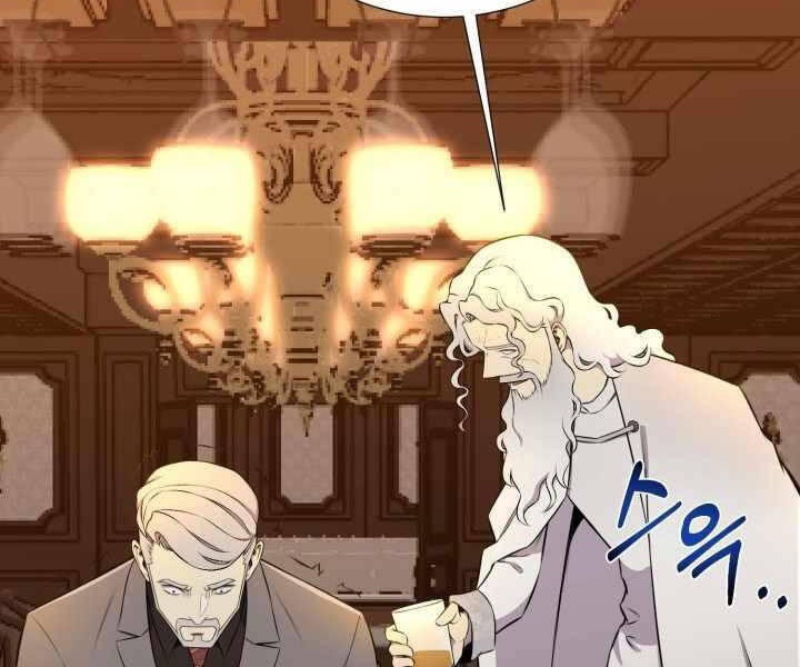 Luân Hồi Ác Nhân Chapter 95 - 152