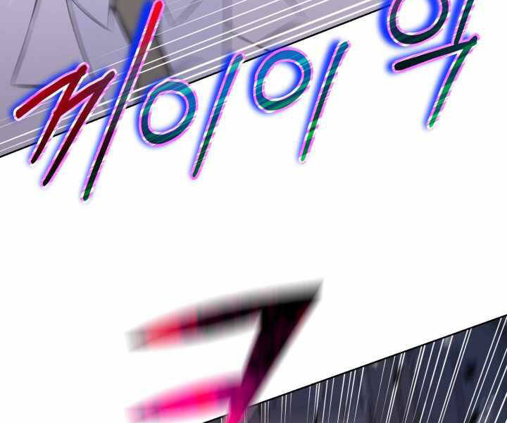 Luân Hồi Ác Nhân Chapter 96 - 32