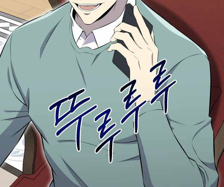 Luân Hồi Ác Nhân Chapter 96 - 70