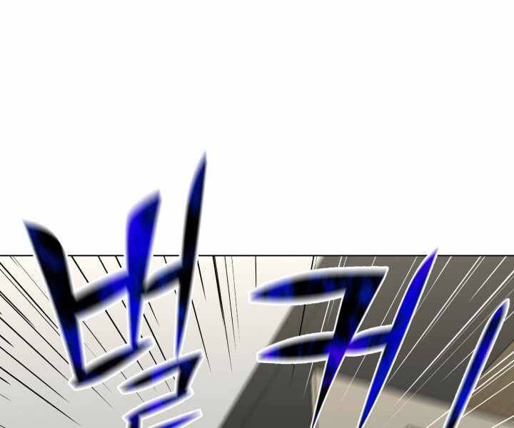 Luân Hồi Ác Nhân Chapter 96 - 84