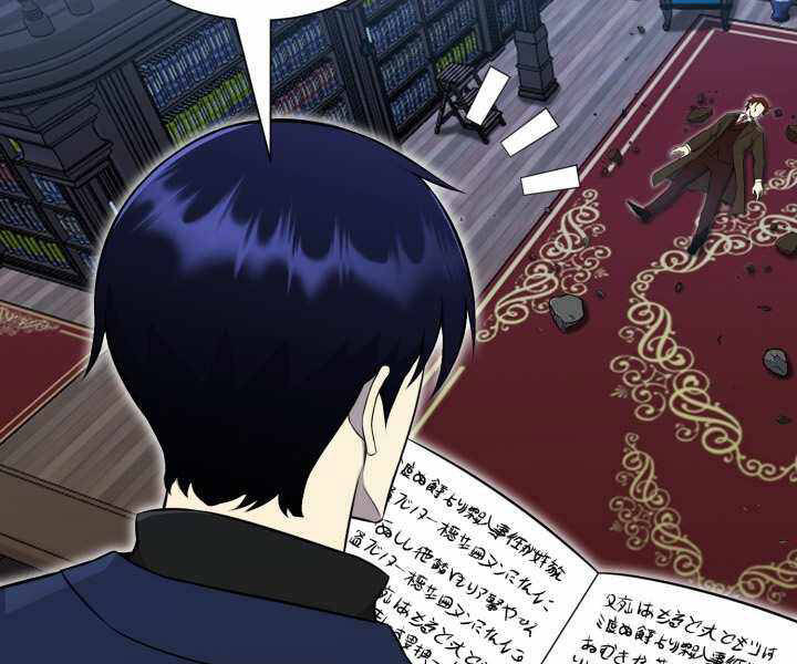 Luân Hồi Ác Nhân Chapter 97 - 158