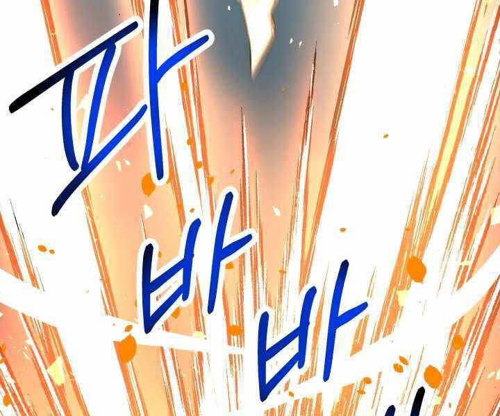 Luân Hồi Ác Nhân Chapter 97 - 72