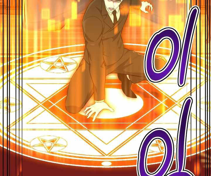 Luân Hồi Ác Nhân Chapter 98 - 113