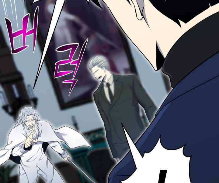 Luân Hồi Ác Nhân Chapter 98 - 23