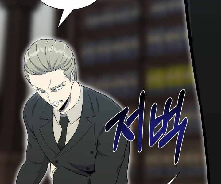 Luân Hồi Ác Nhân Chapter 98 - 78