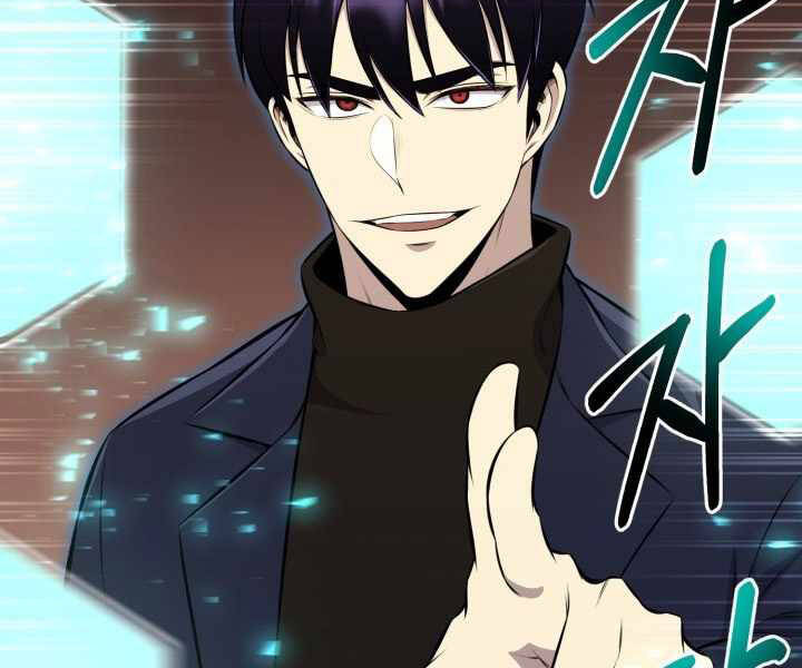 Luân Hồi Ác Nhân Chapter 98 - 97