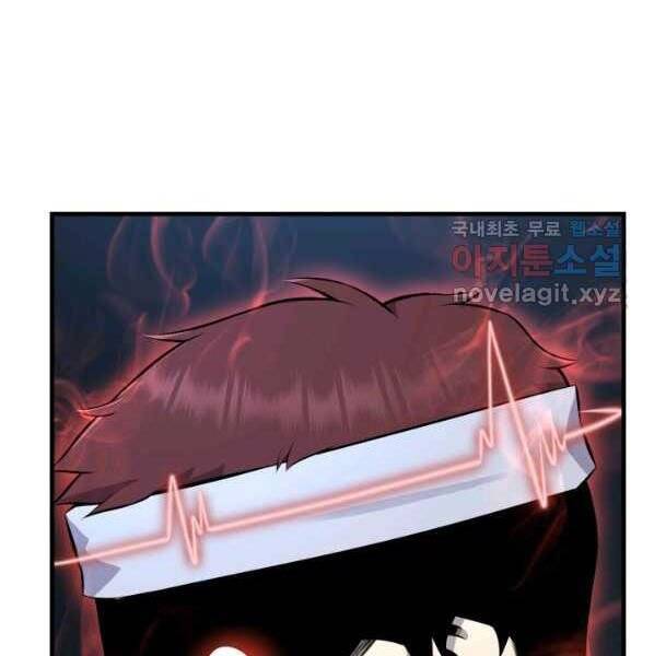 Luân Hồi Ác Nhân Chapter 99 - 2