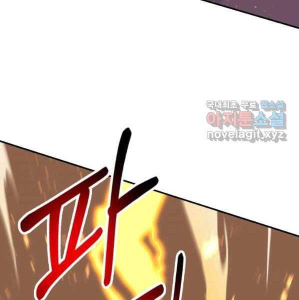 Luân Hồi Ác Nhân Chapter 99 - 114