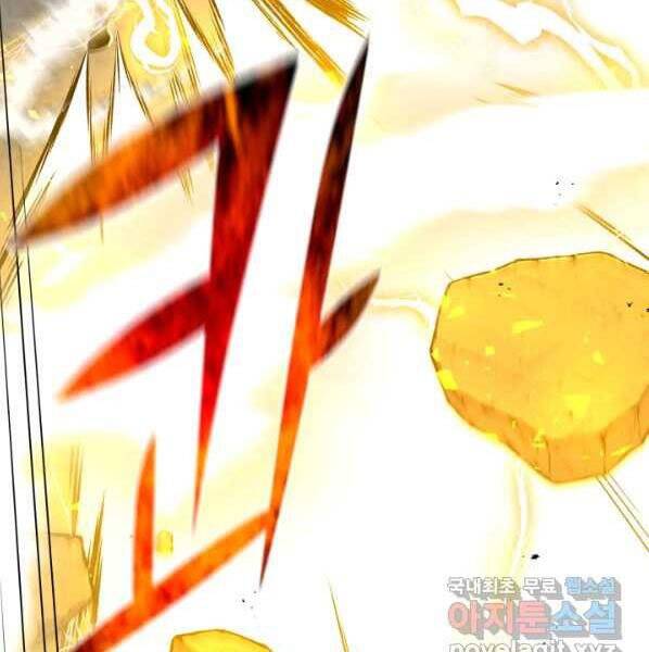 Luân Hồi Ác Nhân Chapter 99 - 25