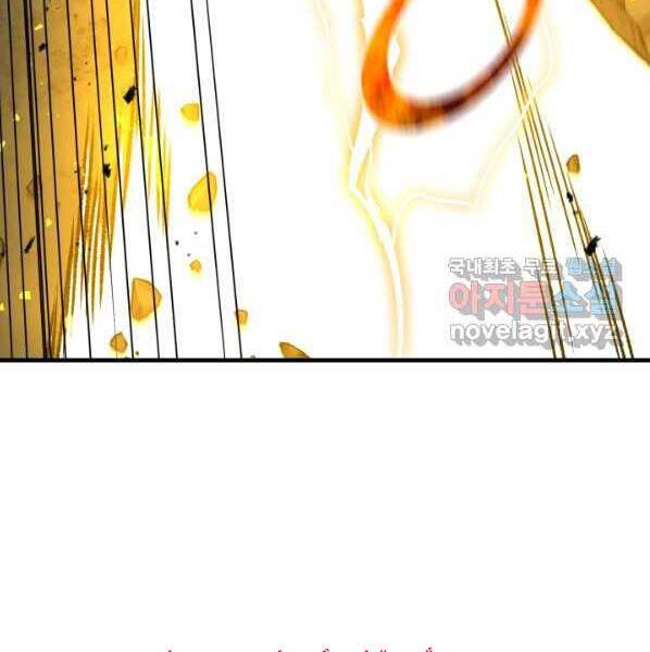 Luân Hồi Ác Nhân Chapter 99 - 27