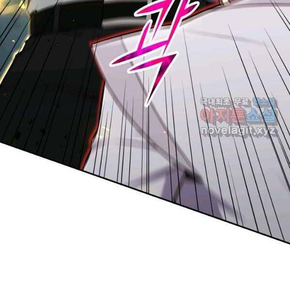 Luân Hồi Ác Nhân Chapter 99 - 34