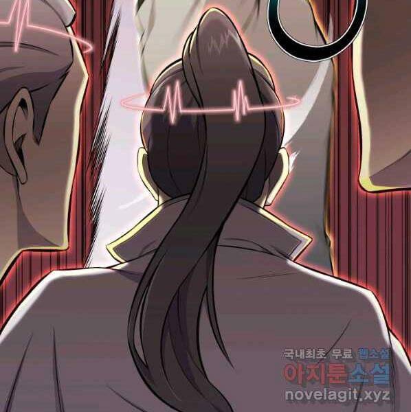 Luân Hồi Ác Nhân Chapter 99 - 51