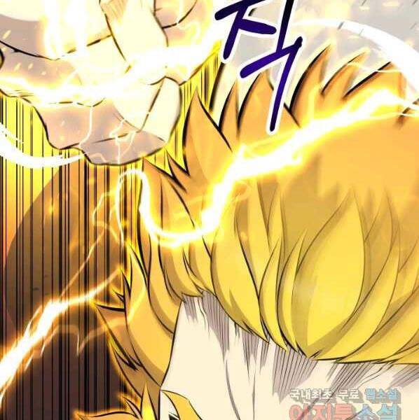 Luân Hồi Ác Nhân Chapter 99 - 63