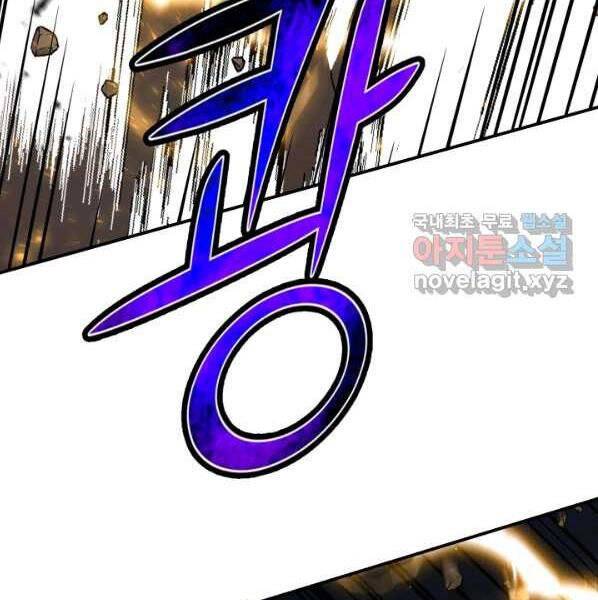 Luân Hồi Ác Nhân Chapter 99 - 69