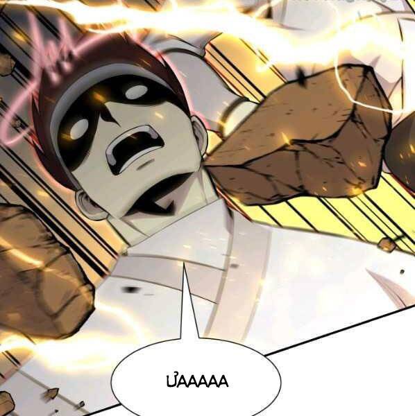 Luân Hồi Ác Nhân Chapter 99 - 71