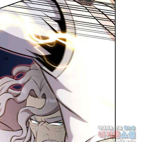 Luân Hồi Ác Nhân Chapter 99 - 73