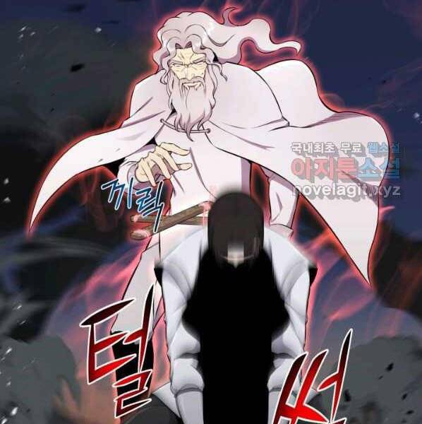 Luân Hồi Ác Nhân Chapter 99 - 82