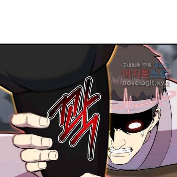 Luân Hồi Ác Nhân Chapter 99 - 85