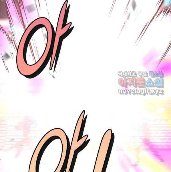 Luân Hồi Ác Nhân Chapter 101 - 109