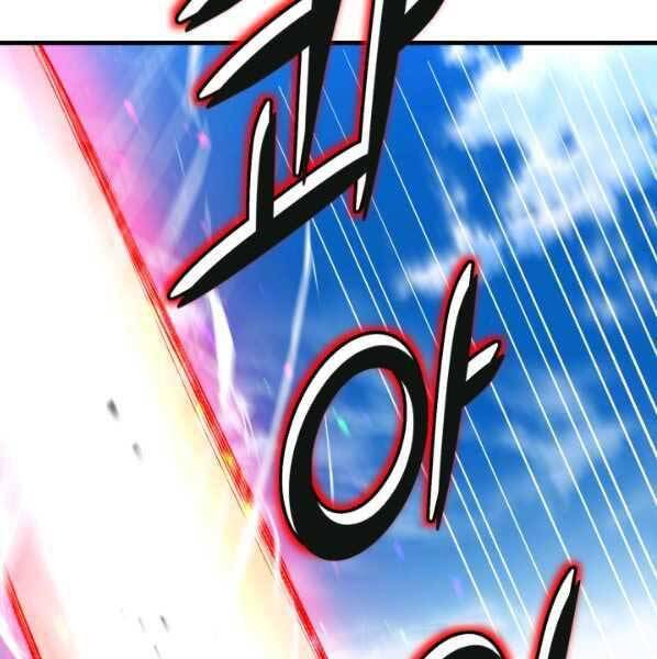 Luân Hồi Ác Nhân Chapter 101 - 112