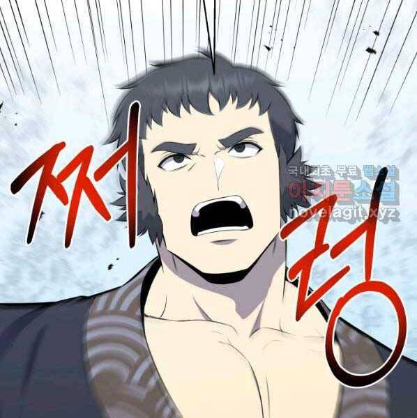 Luân Hồi Ác Nhân Chapter 101 - 122