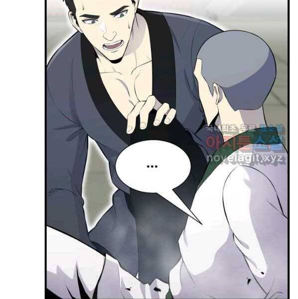 Luân Hồi Ác Nhân Chapter 101 - 125