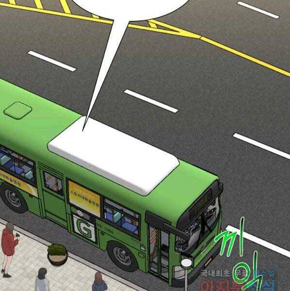 Luân Hồi Ác Nhân Chapter 101 - 15