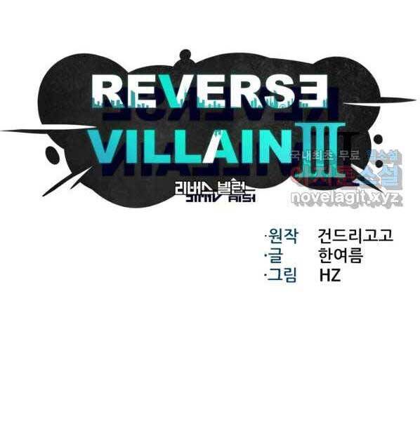 Luân Hồi Ác Nhân Chapter 101 - 21