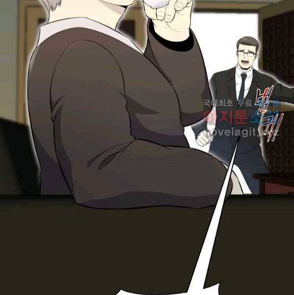 Luân Hồi Ác Nhân Chapter 101 - 33