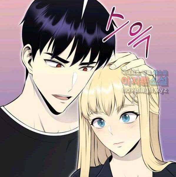 Luân Hồi Ác Nhân Chapter 101 - 42