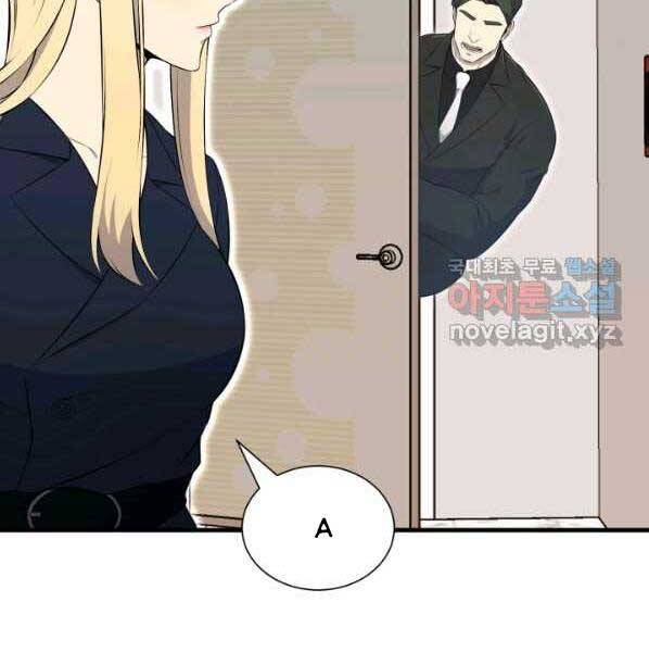 Luân Hồi Ác Nhân Chapter 101 - 58