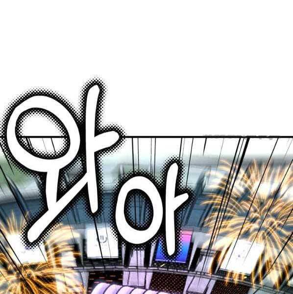 Luân Hồi Ác Nhân Chapter 101 - 65