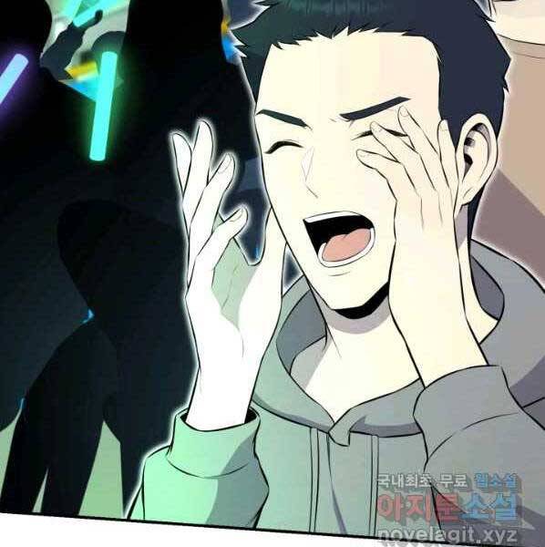 Luân Hồi Ác Nhân Chapter 101 - 69