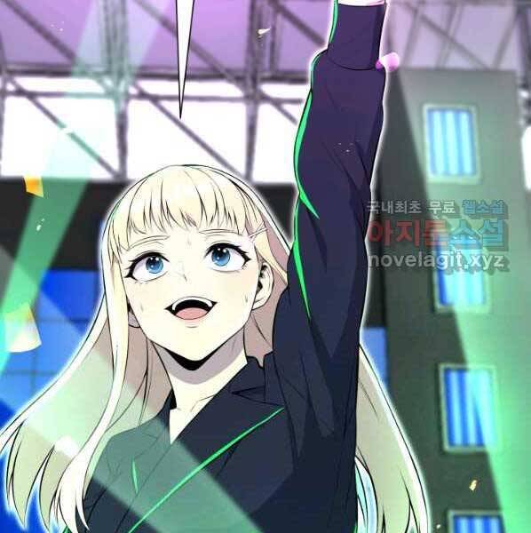 Luân Hồi Ác Nhân Chapter 101 - 71