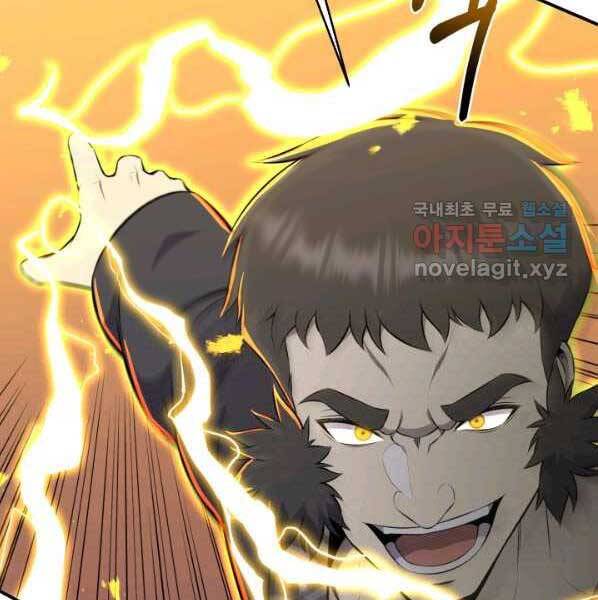 Luân Hồi Ác Nhân Chapter 101 - 97