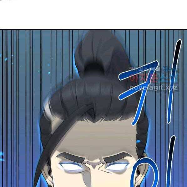 Luân Hồi Ác Nhân Chapter 101 - 100