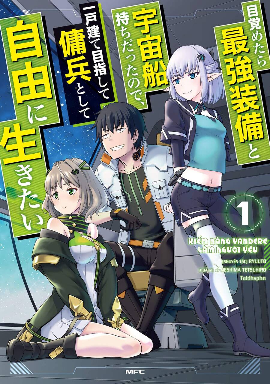 Mezametara Saikyou Soubi To Uchuusen-Mochi Datta No De, Ikkodate Mezashite Youhei Toshite Jiyuu Chapter 12.1 - 2