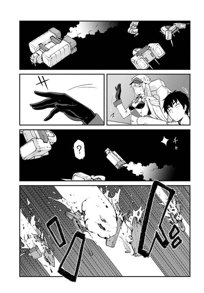 Mezametara Saikyou Soubi To Uchuusen-Mochi Datta No De, Ikkodate Mezashite Youhei Toshite Jiyuu Chapter 16.1 - 9